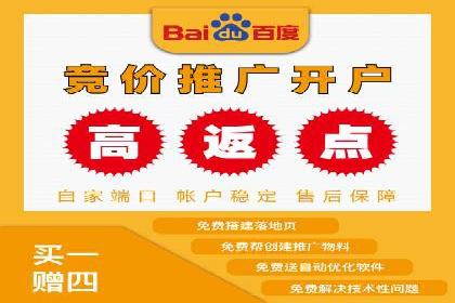 案例分享：通过百度推广实现业绩翻倍