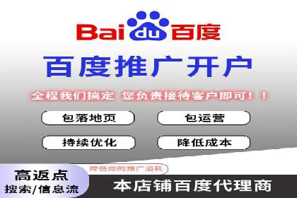 搜索开户返点政策下的用户行为分析案例
